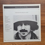 Paul Simon – There Goes Rhymin' Simon Japan Vinyl