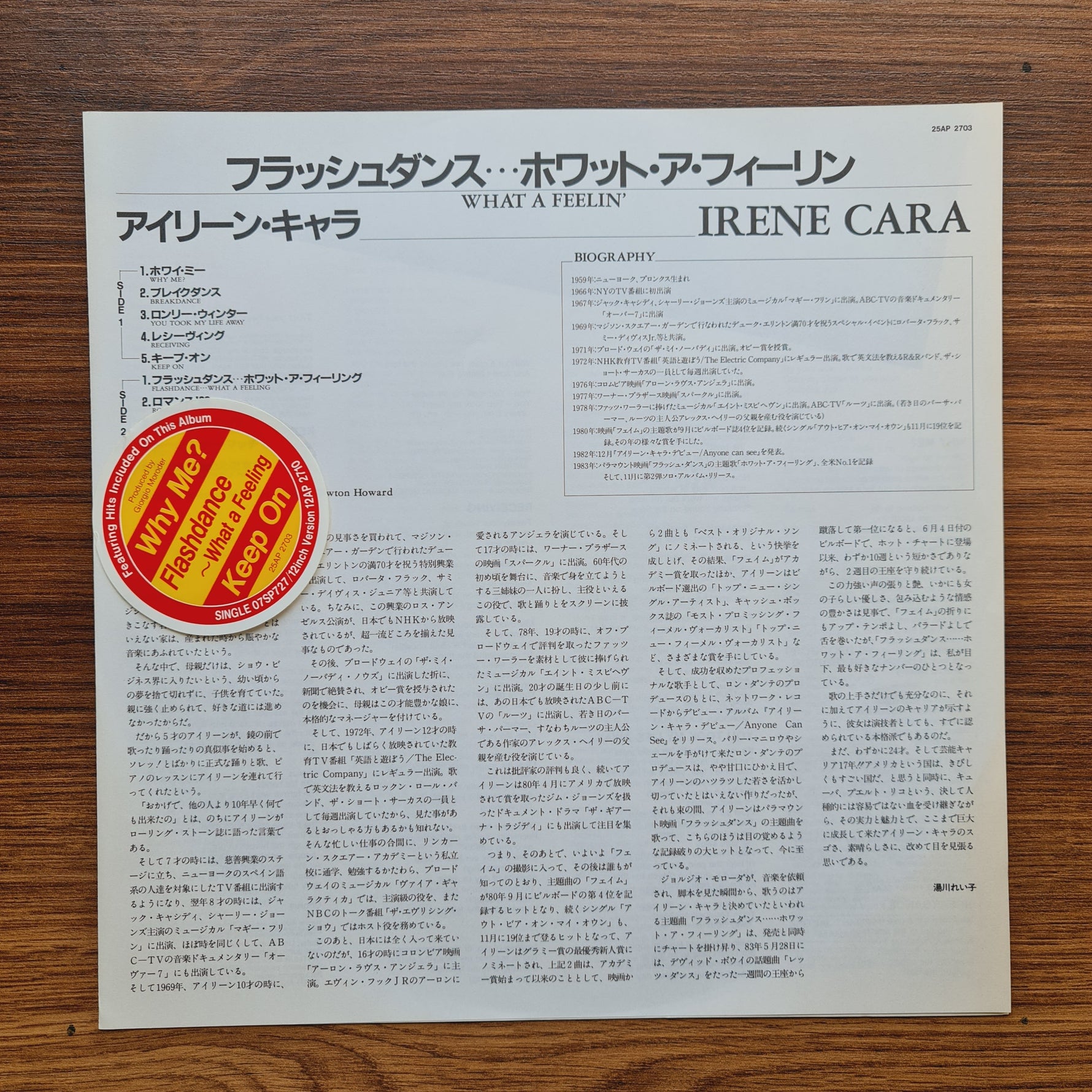 Irene Cara – What A Feelin' Japan Vinyl