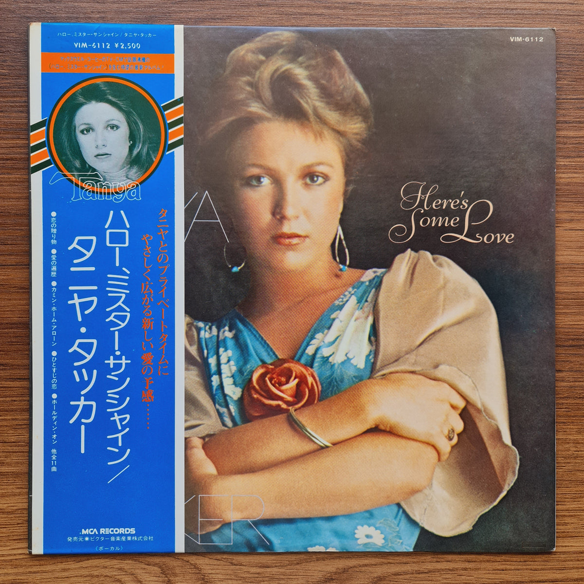 Tanya Tucker – Here's Some Love Japan Vinyl