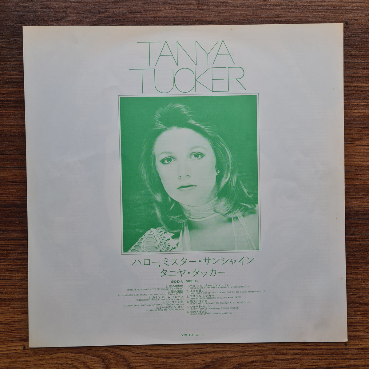 Tanya Tucker – Here's Some Love Japan Vinyl