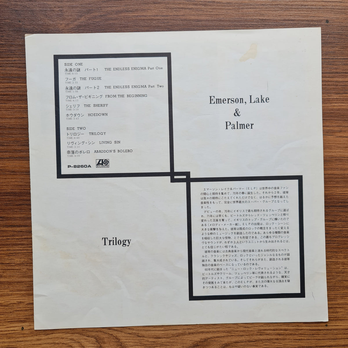 Emerson, Lake & Palmer – Trilogy Japan Vinyl