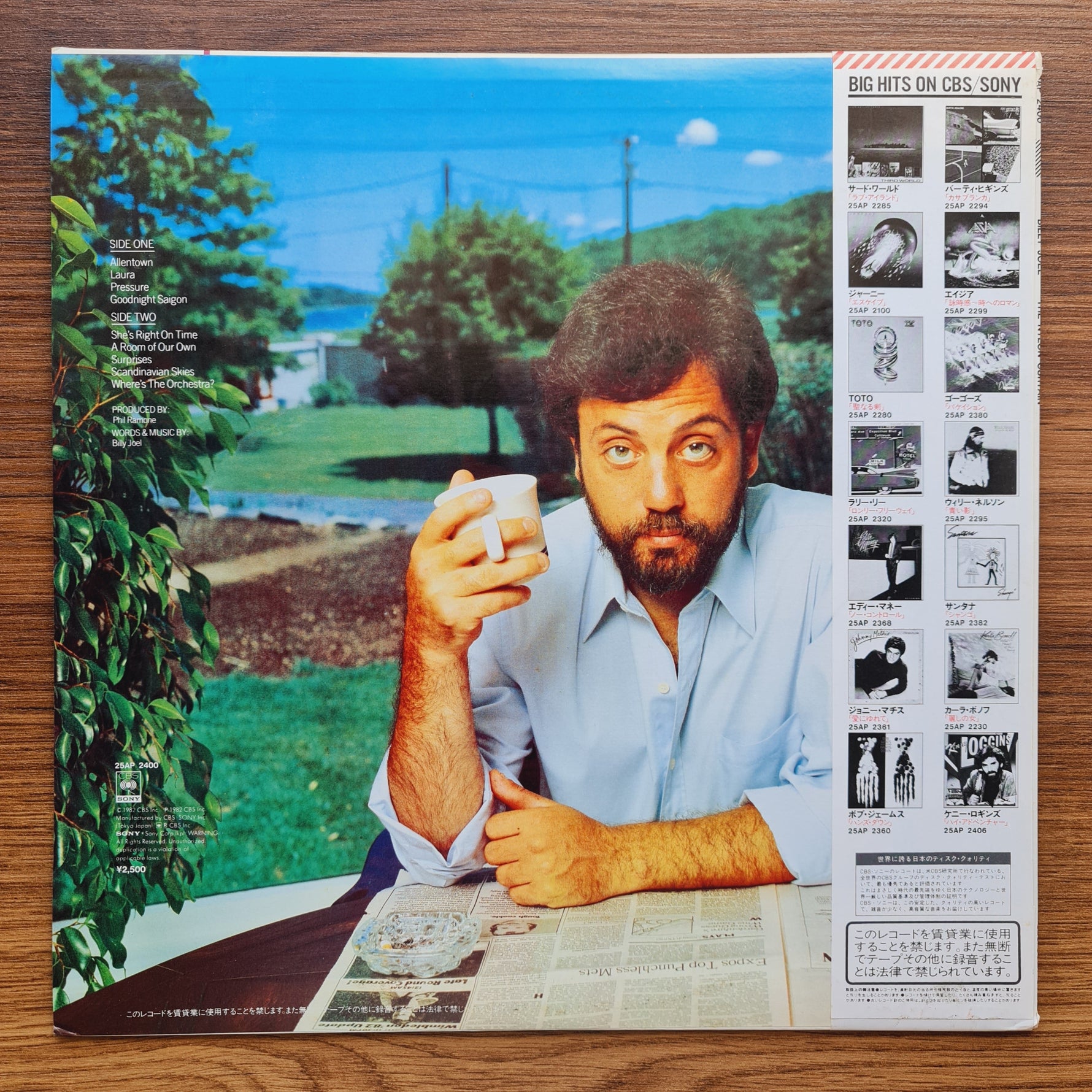Billy Joel – The Nylon Curtain Japan Vinyl