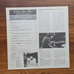 Billy Joel – The Nylon Curtain Japan Vinyl