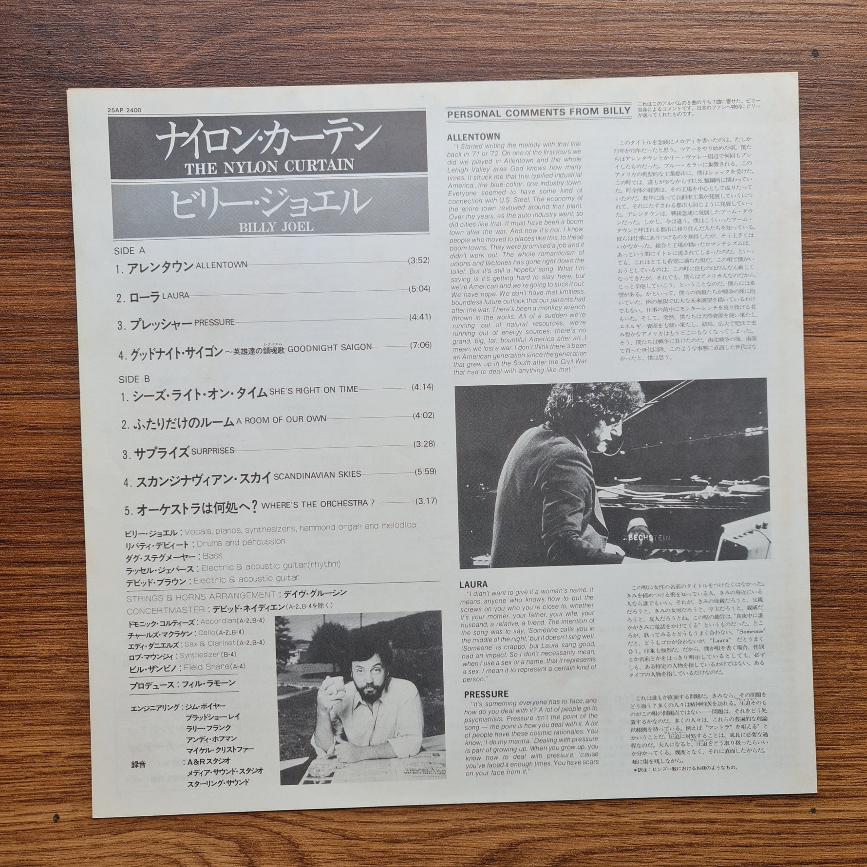 Billy Joel – The Nylon Curtain Japan Vinyl