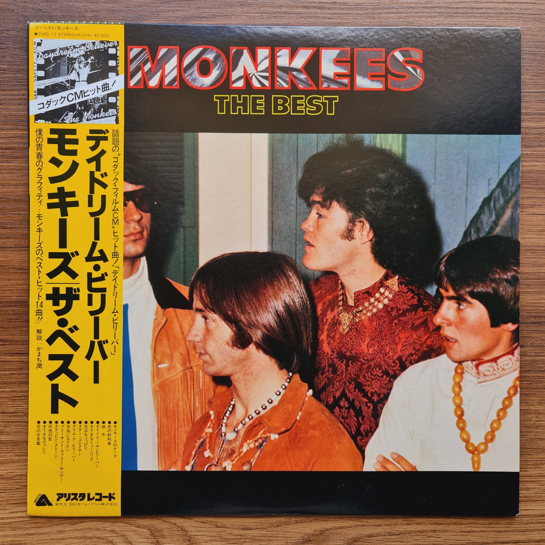 The Monkees – The Best Japan Vinyl