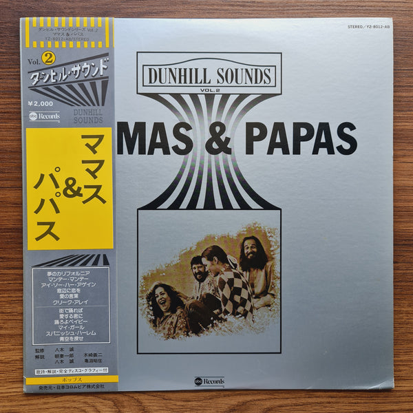 The Mamas & The Papas – The Dunhill Sounds Vol.2