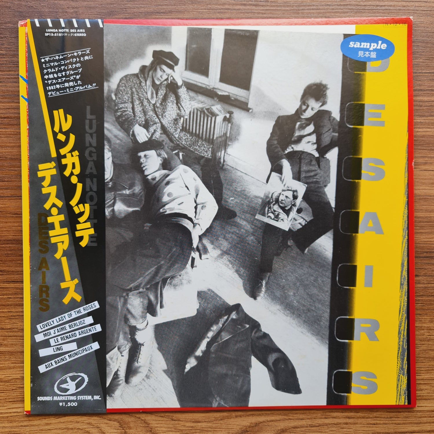 Des Airs ‎– Lunga Notte Japan Vinyl