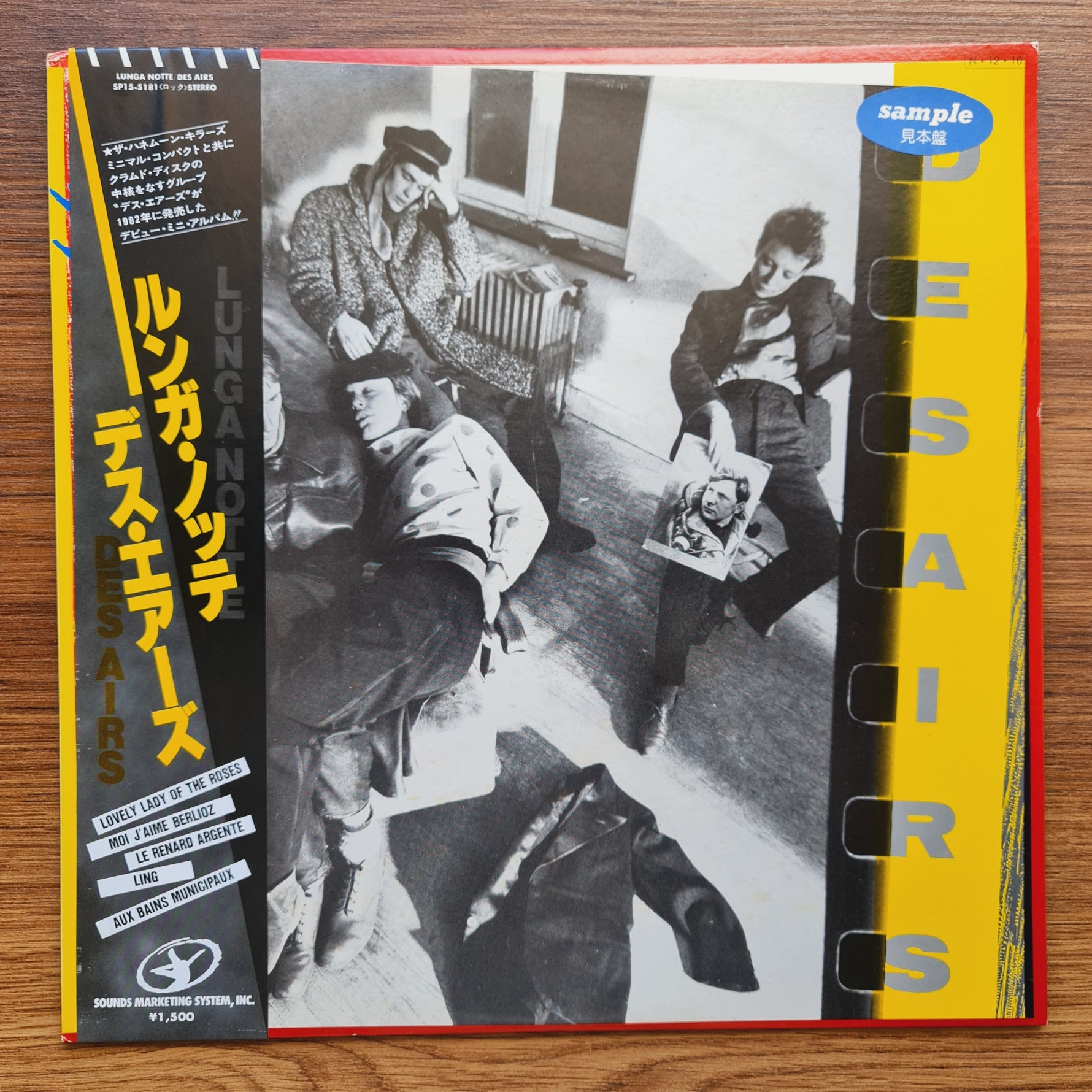 Des Airs ‎– Lunga Notte Japan Vinyl