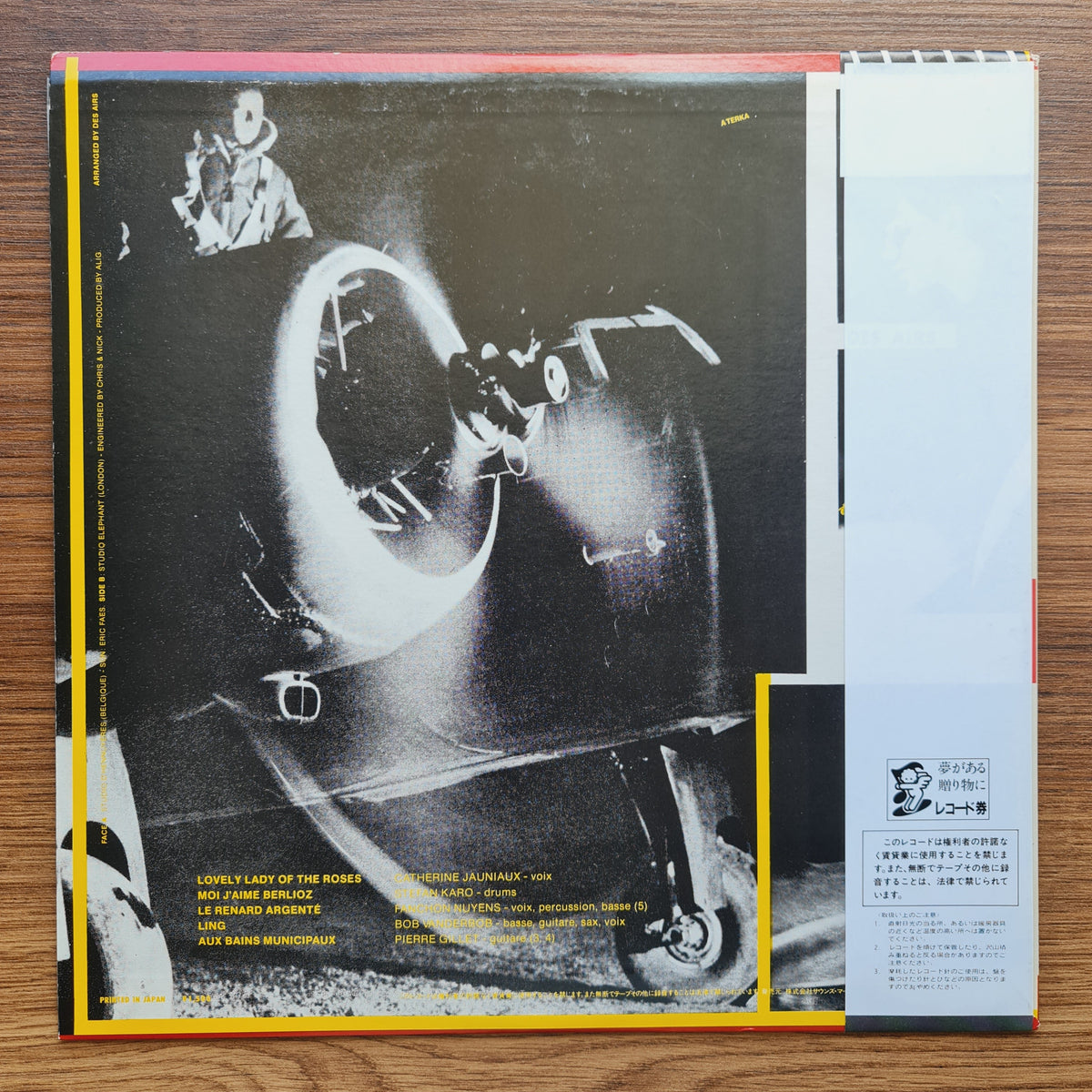 Des Airs ‎– Lunga Notte Japan Vinyl