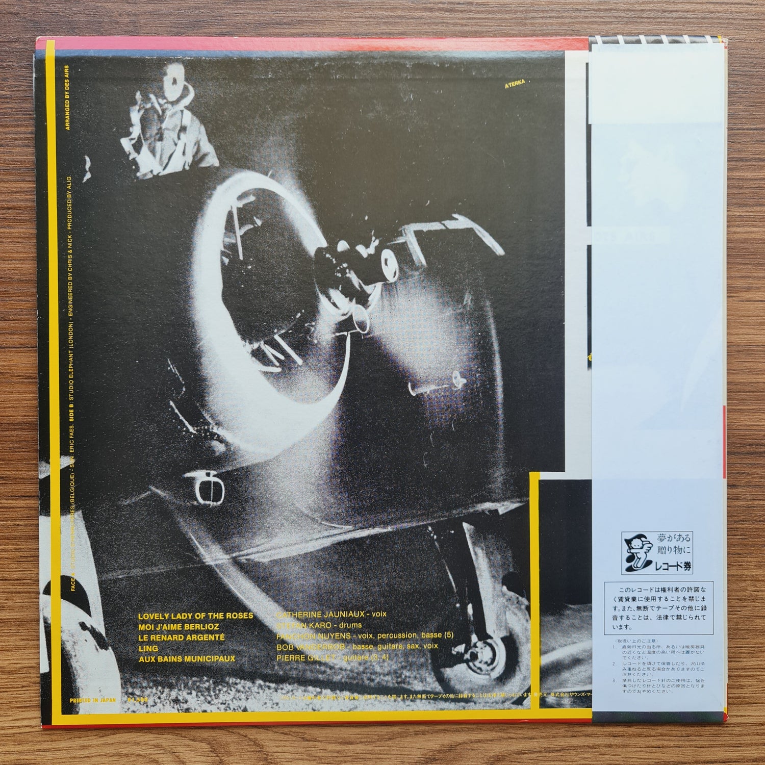 Des Airs ‎– Lunga Notte Japan Vinyl