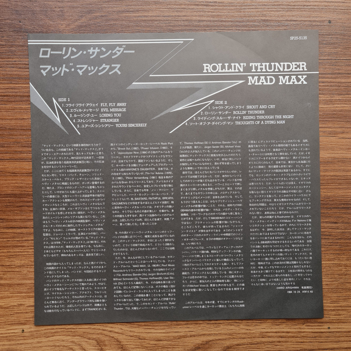 Mad Max – Rollin' Thunder Japan Vinyl