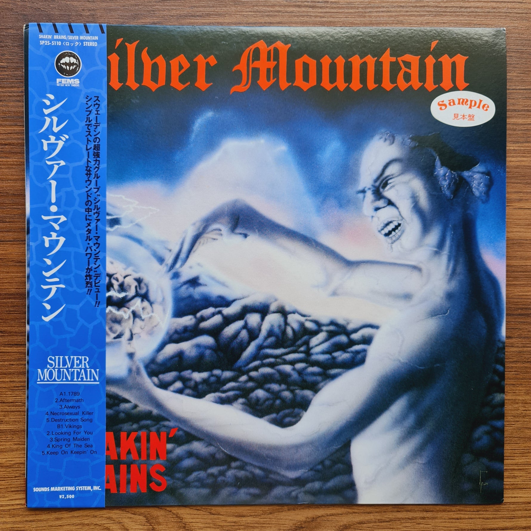 Silver Mountain – Shakin' Brains Japan Vinyl