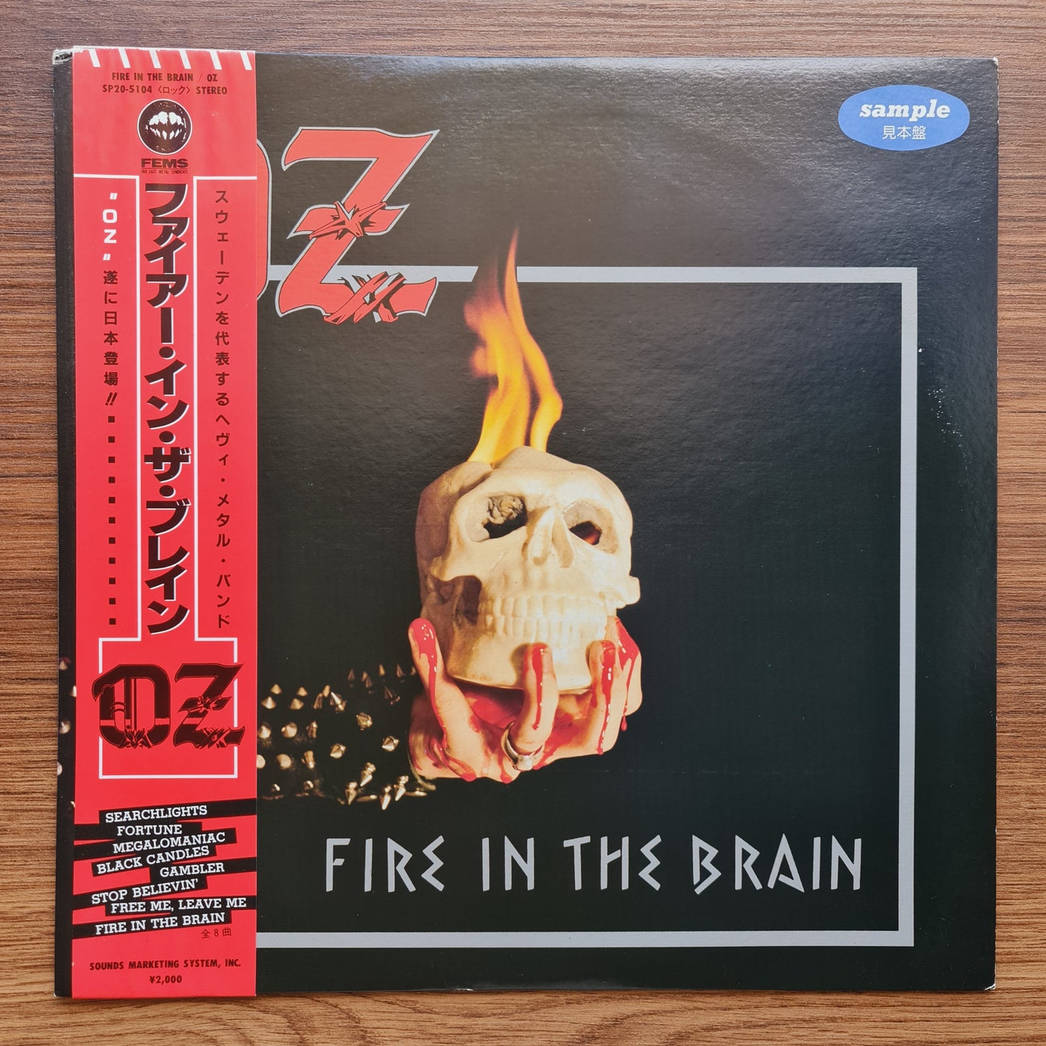 Oz – Fire In The Brain Japan Vinyl