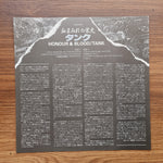 Tank – Honour And Blood Japan Vinyl