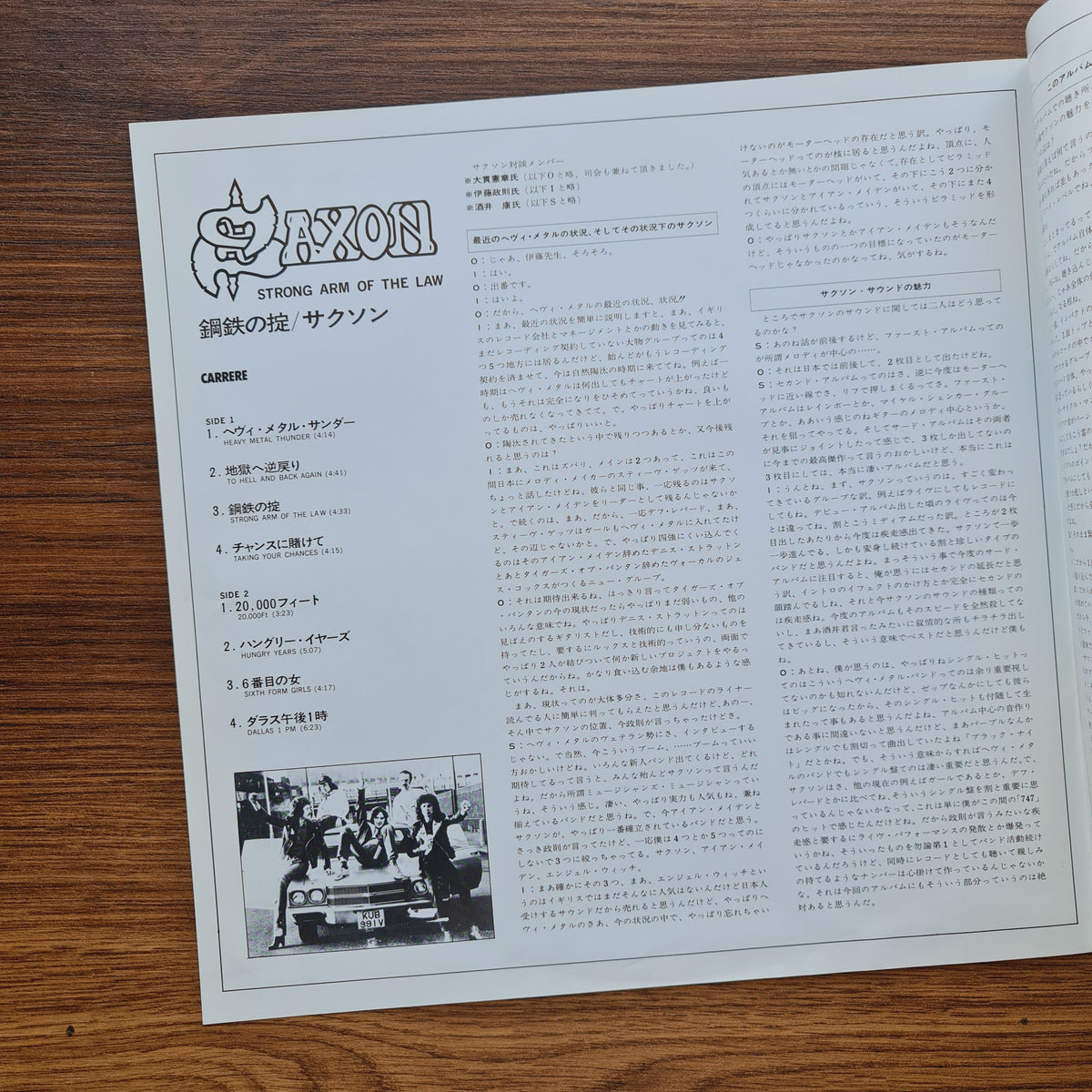 Saxon – Strong Arm Of The Law Japan Vinyl