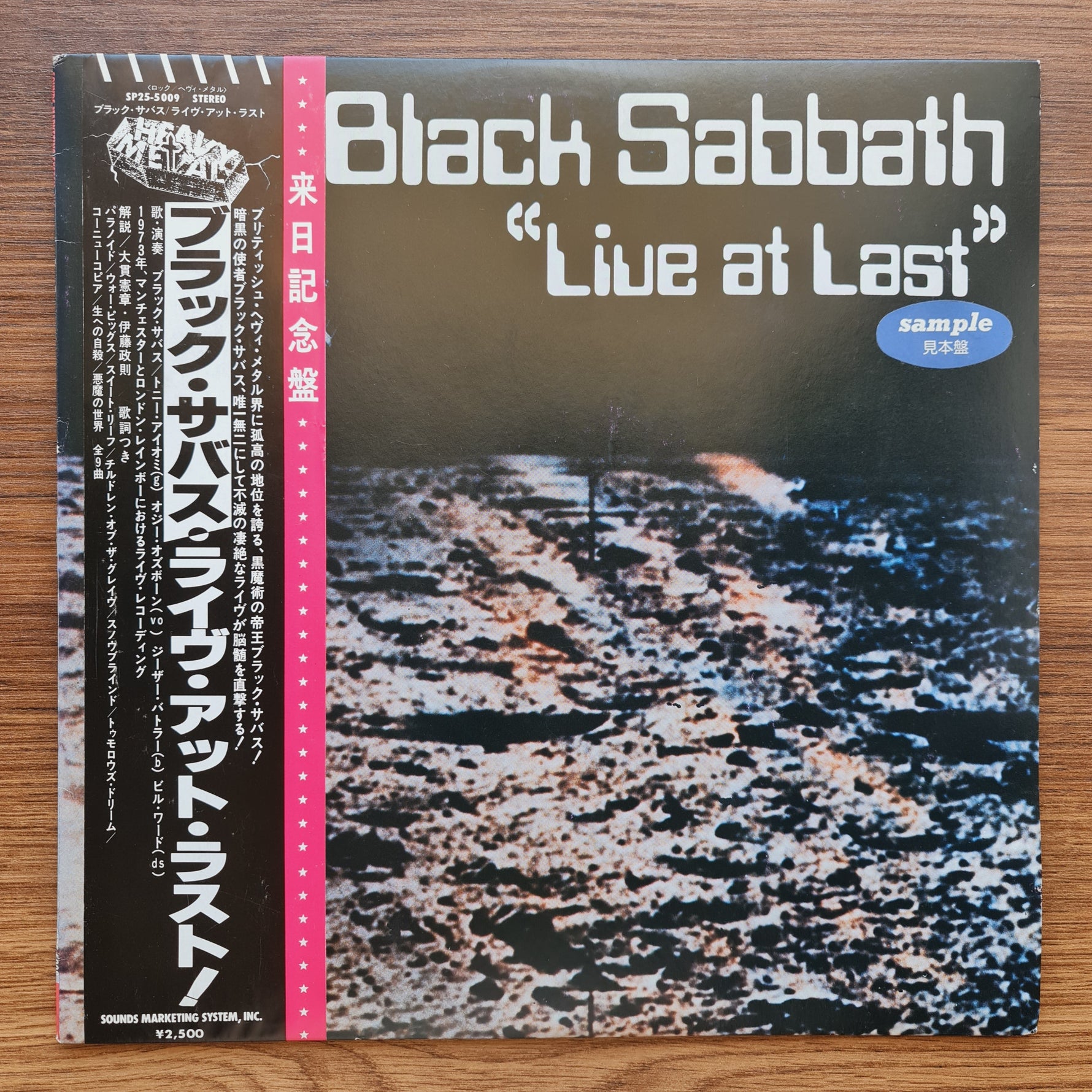 Black Sabbath – Live At Last Japan Vinyl