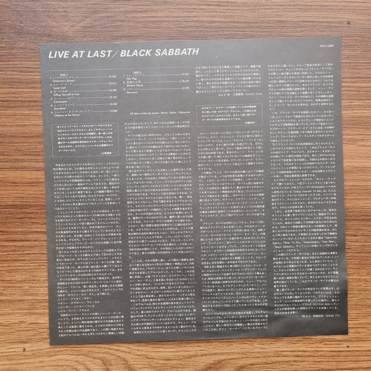 Black Sabbath – Live At Last Japan Vinyl