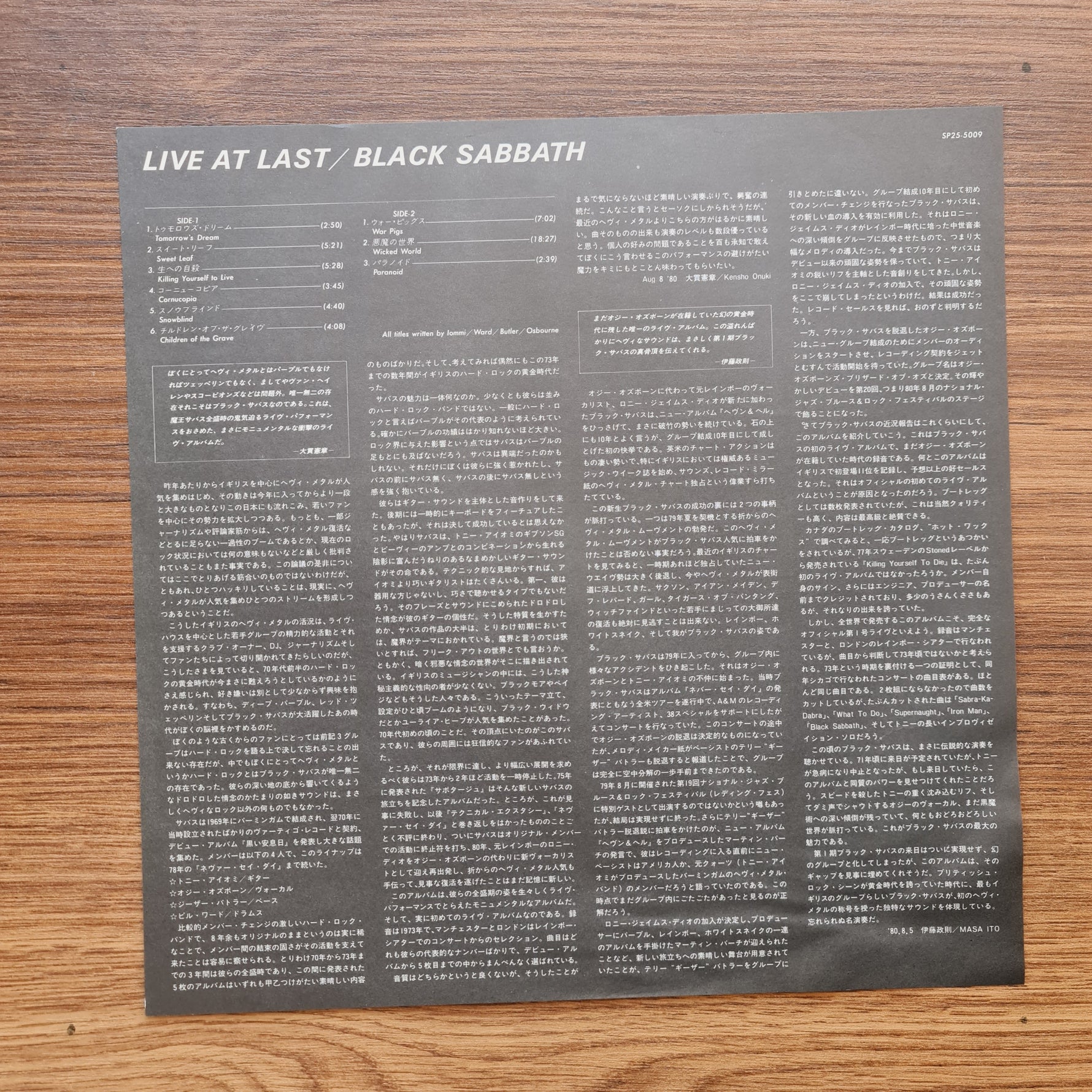 Black Sabbath – Live At Last Japan Vinyl
