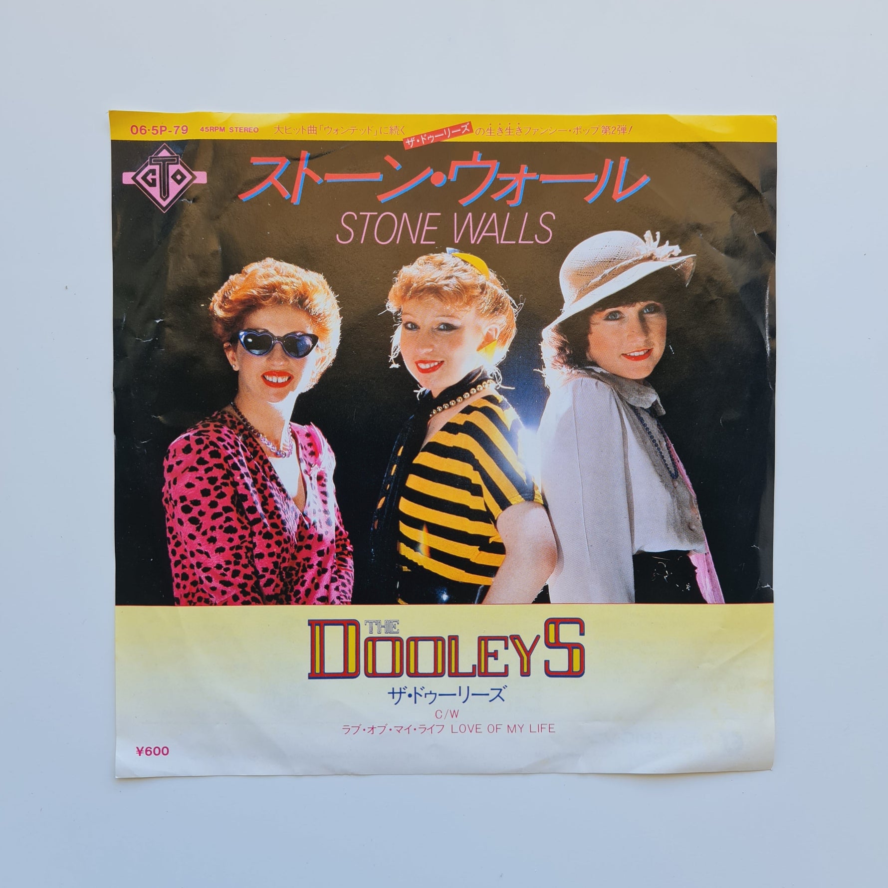 The Dooleys – Stone Walls / Love Of My Life Japan Vinyl