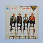 The Brothers Four – The Brothers Four Sing The Beatles Japan Vinyl