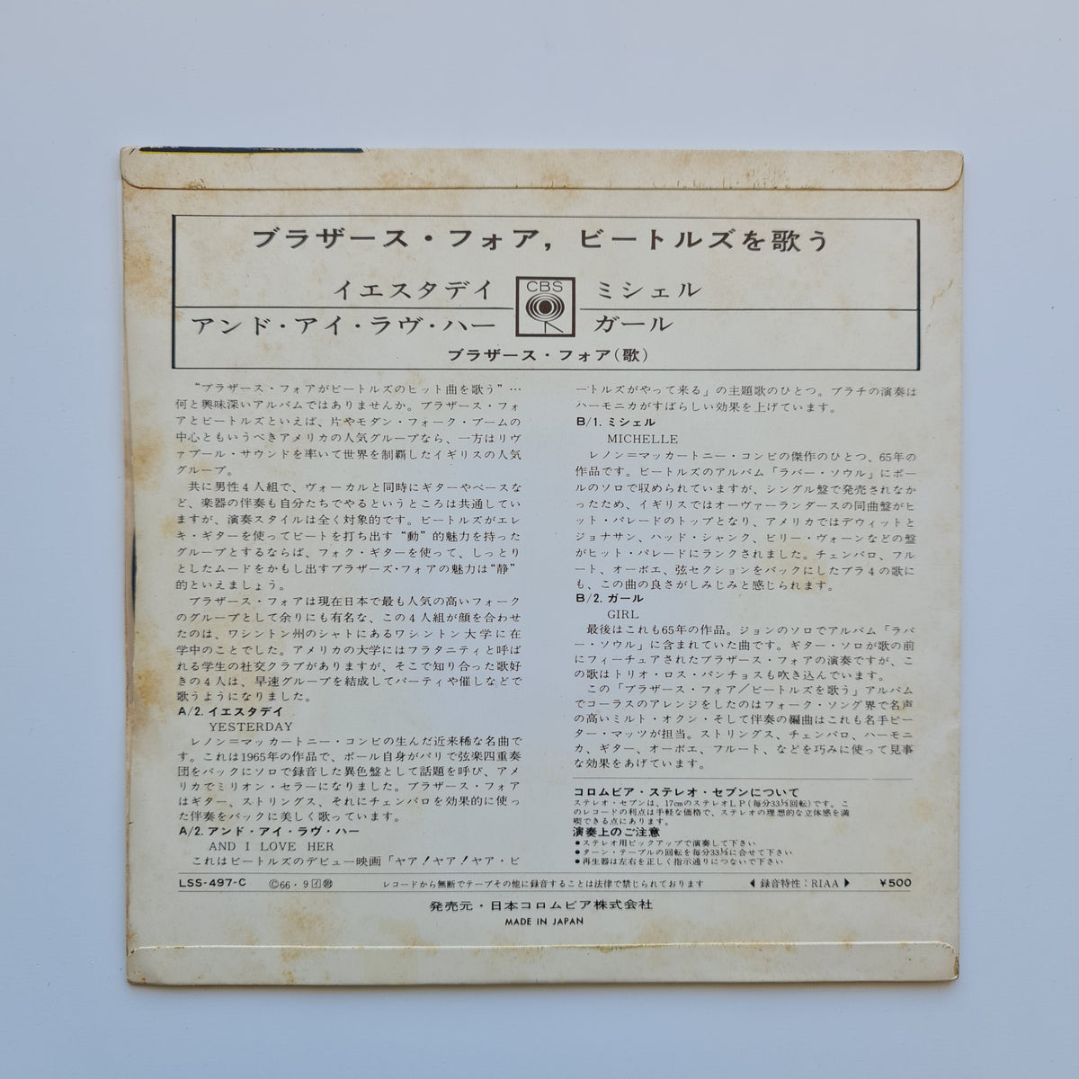The Brothers Four – The Brothers Four Sing The Beatles Japan Vinyl