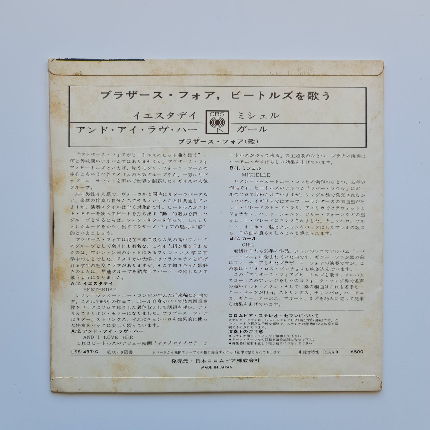 The Brothers Four – The Brothers Four Sing The Beatles Japan Vinyl