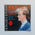 Howard Jones - Like To Get To Know You Well / Bounce Right Back Japan Vinyl