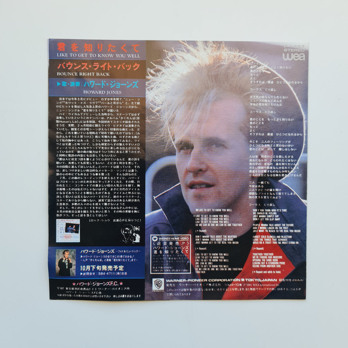 Howard Jones - Like To Get To Know You Well / Bounce Right Back Japan Vinyl