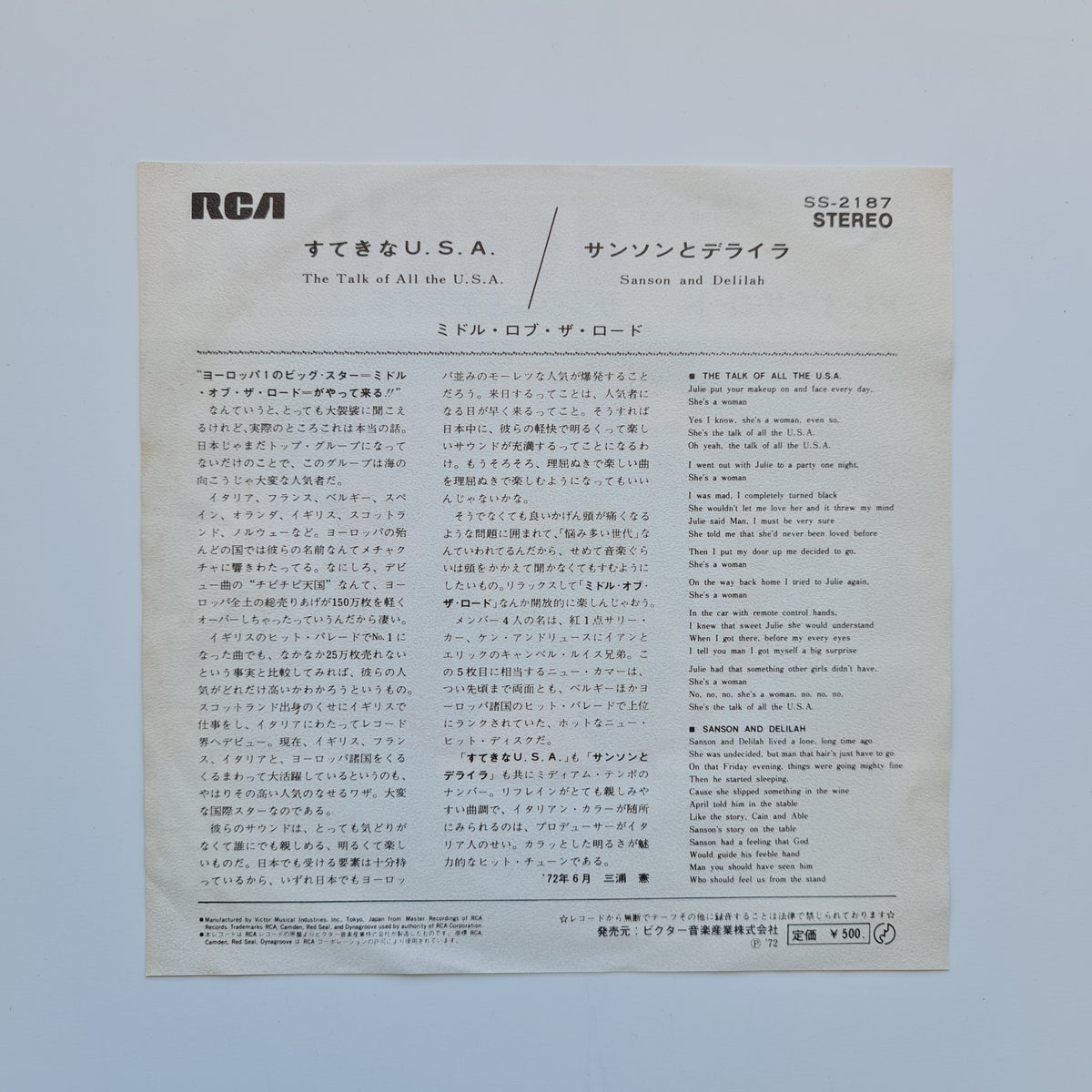 Middle Of The Road – The Talk Of All The U.S.A. / Samson And Delilah Japan Vinyl
