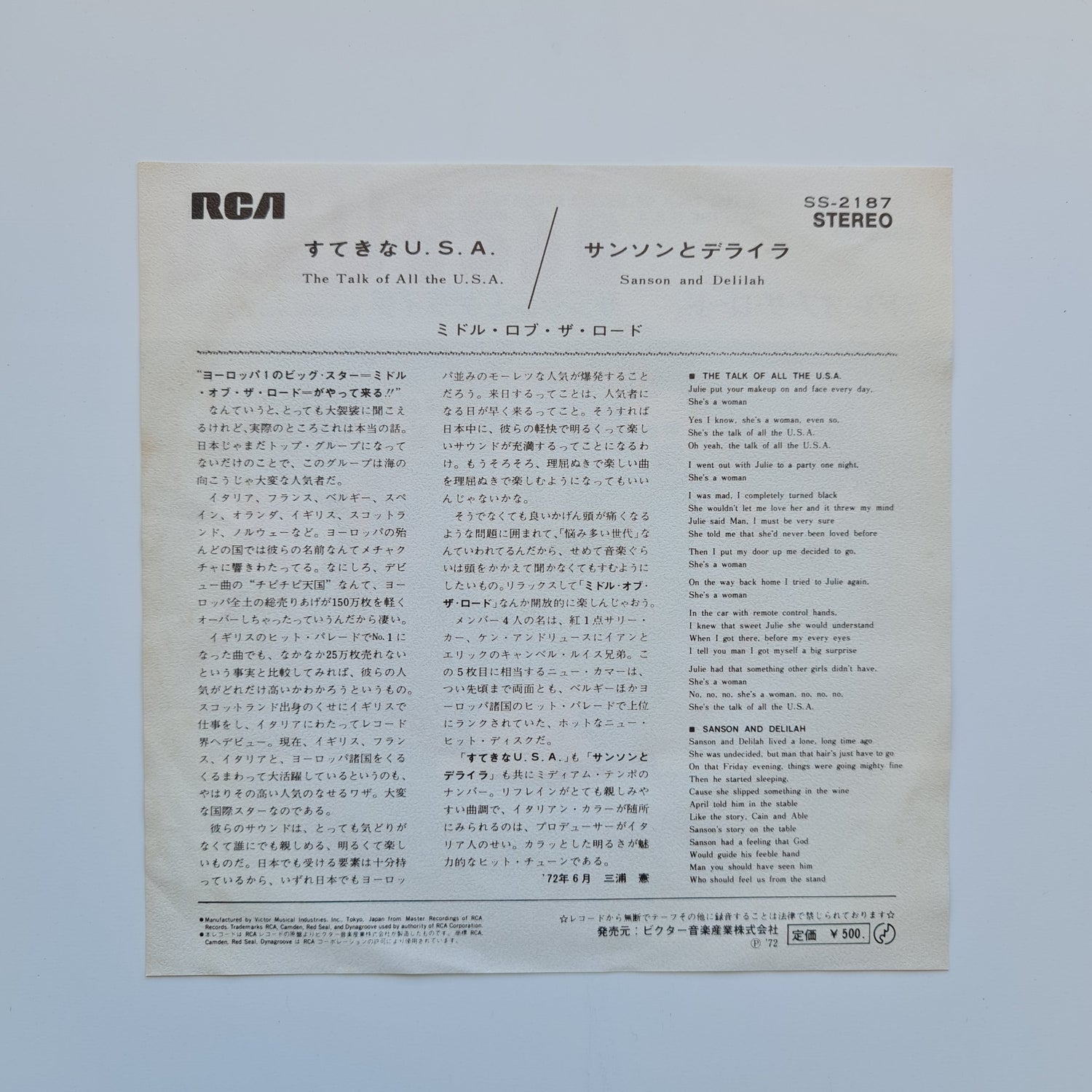 Middle Of The Road – The Talk Of All The U.S.A. / Samson And Delilah Japan Vinyl