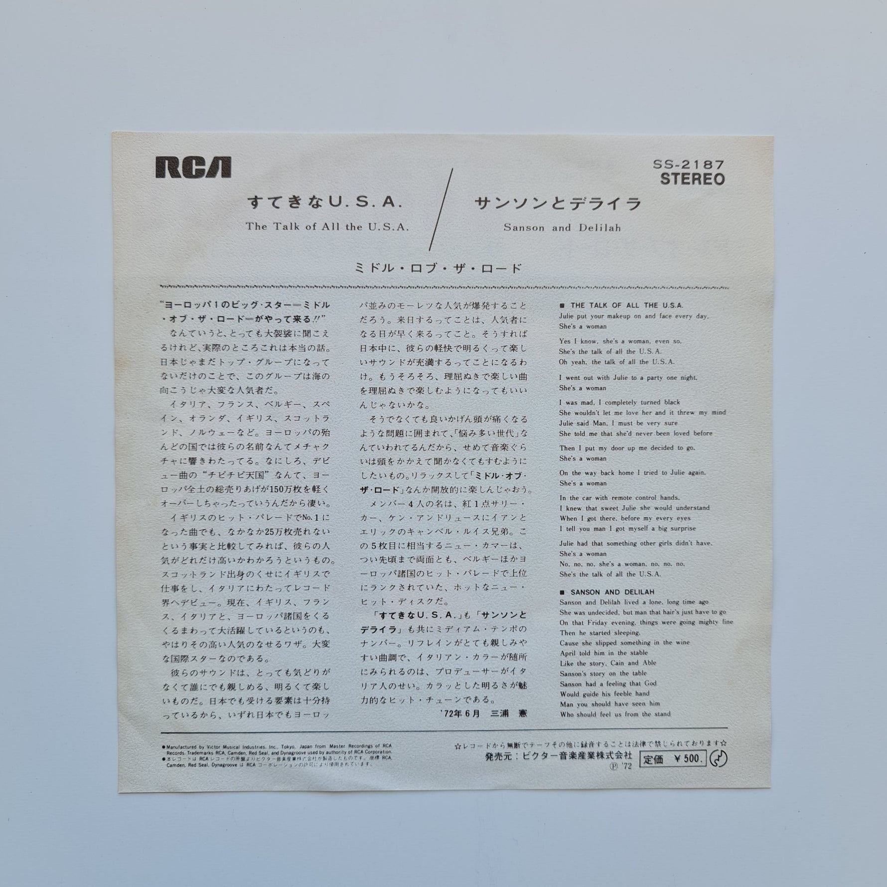 Middle Of The Road – The Talk Of All The U.S.A. / Samson And Delilah Japan Vinyl