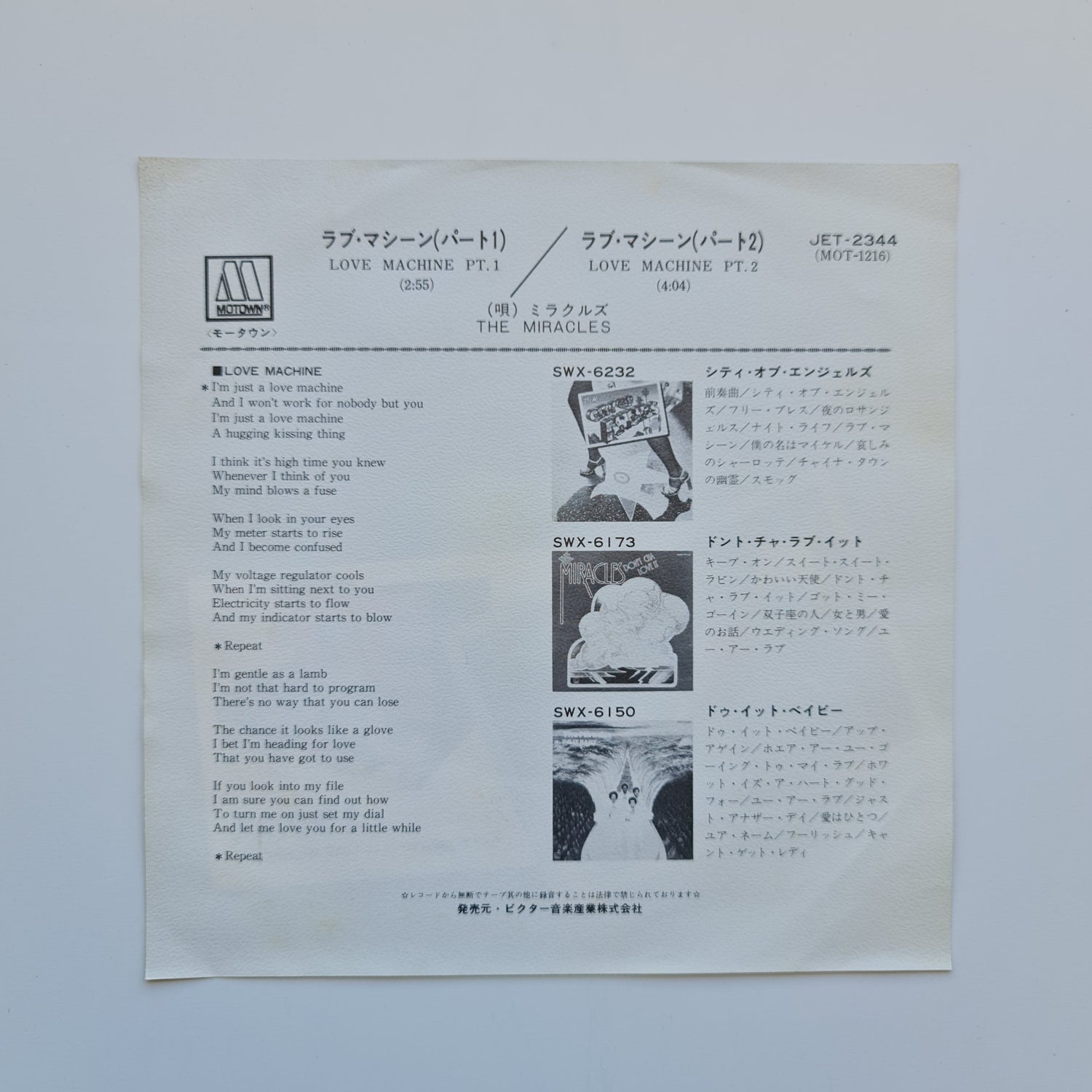 The Miracles – Love Machine Pt. 1 / Love Machine Pt. 2 Japan Vinyl