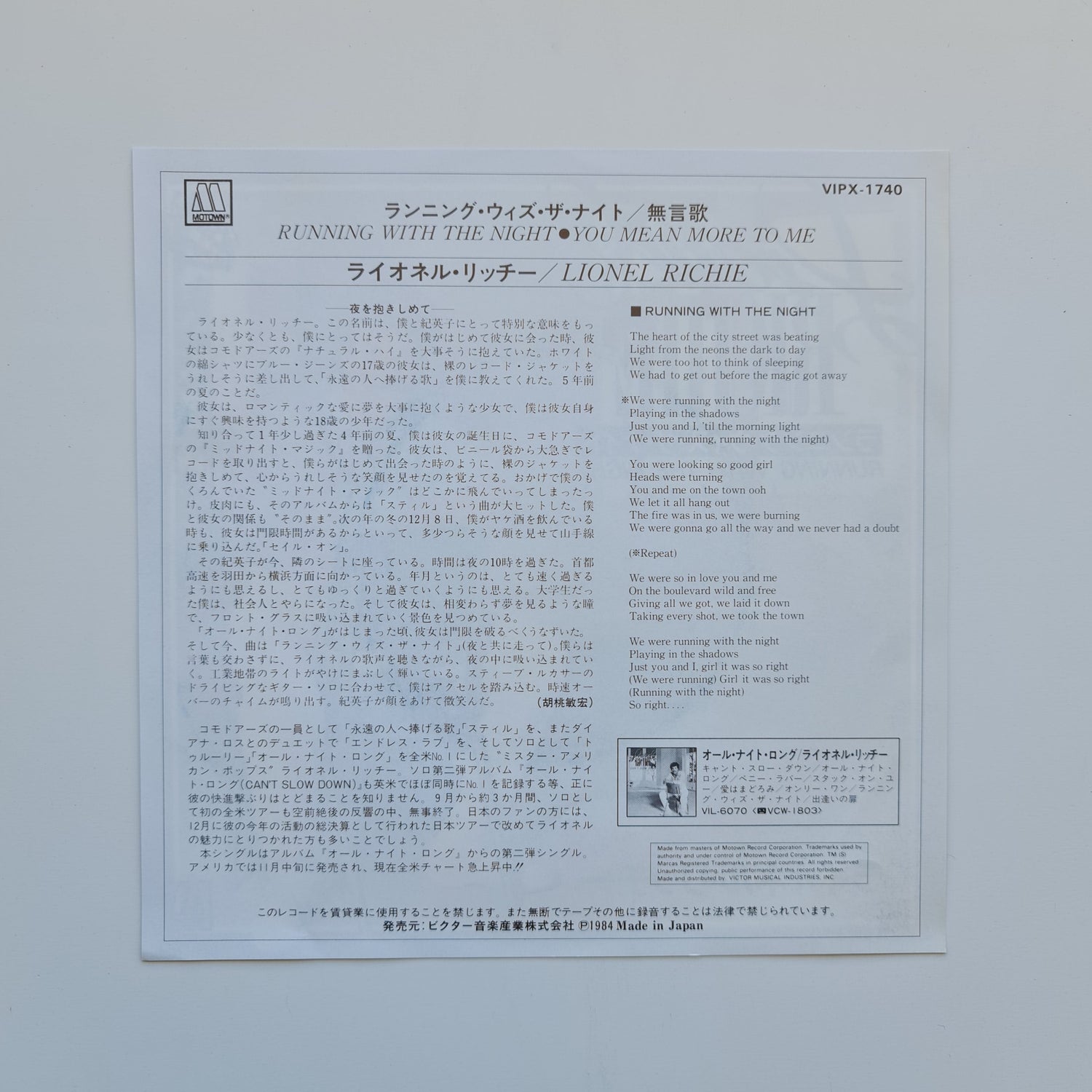 Lionel Richie – Running With The Night / 	You Mean More To Me Japan Vinyl