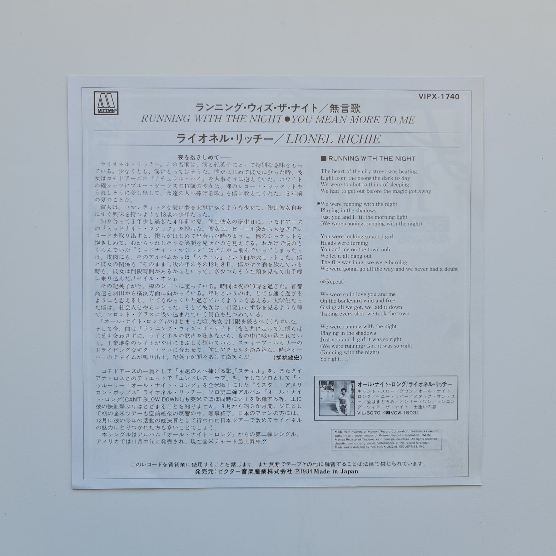 Lionel Richie – Running With The Night / 	You Mean More To Me Japan Vinyl
