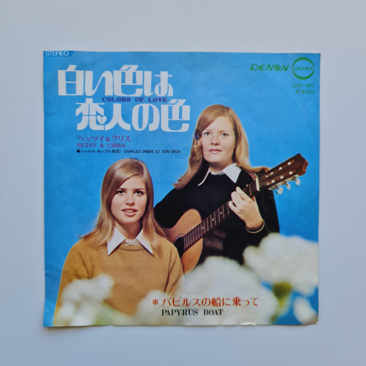 Betsy & Chris – Colors Of Love / Papyrus Boat Japan Vinyl