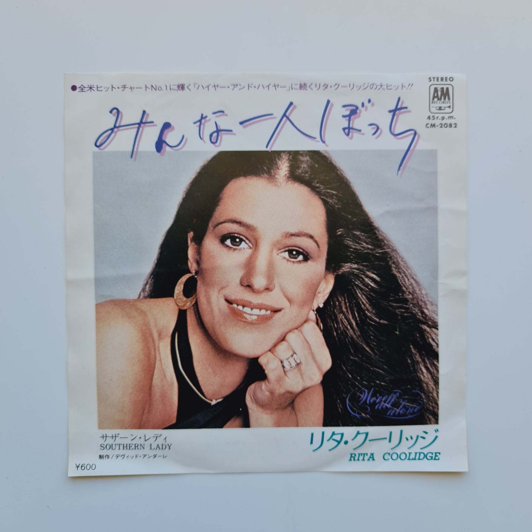 Rita Coolidge – We're All Alone / Southern Lady Japan Vinyl