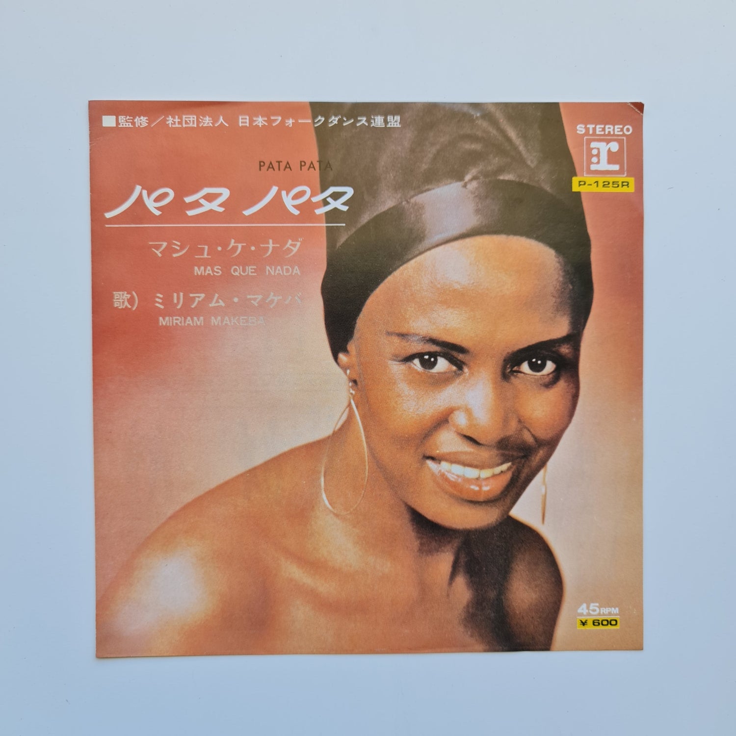 Miriam Makeba – Pata Pata / Mas Que Nada Japan Vinyl