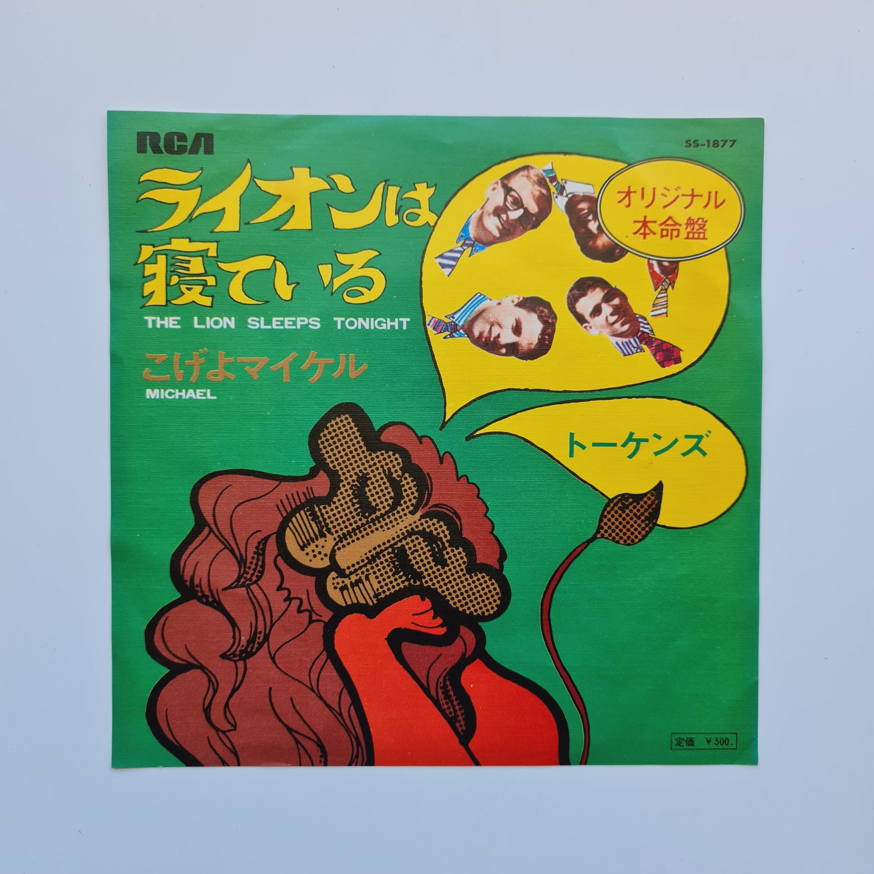 The Tokens – The Lion Sleeps Tonight / Michael Japan Vinyl