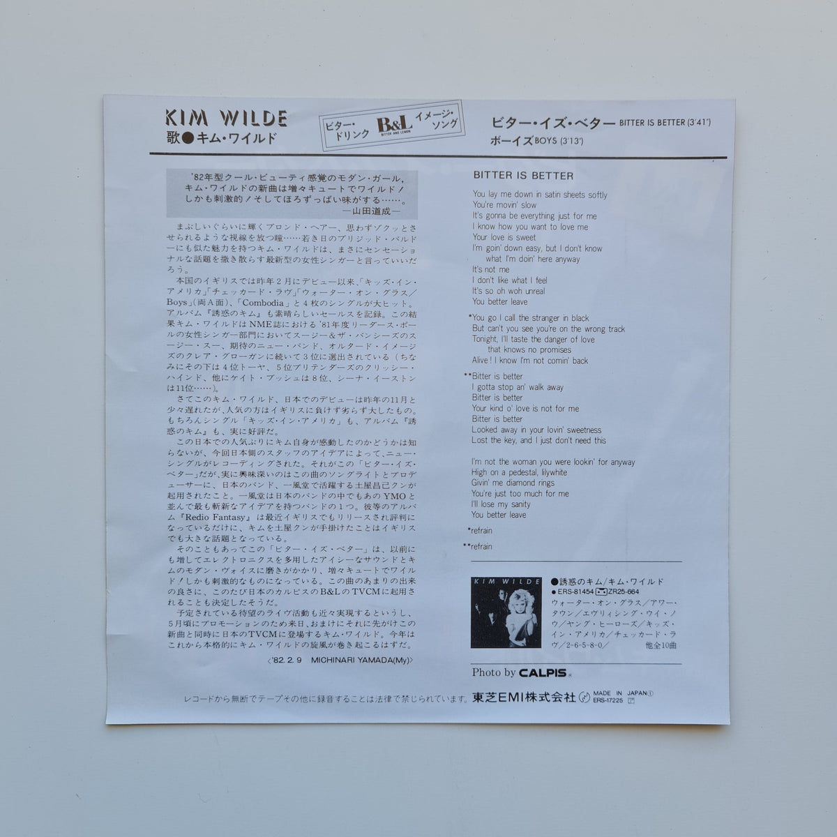 Kim Wilde – Bitter Is Better / Boys Japan Vinyl