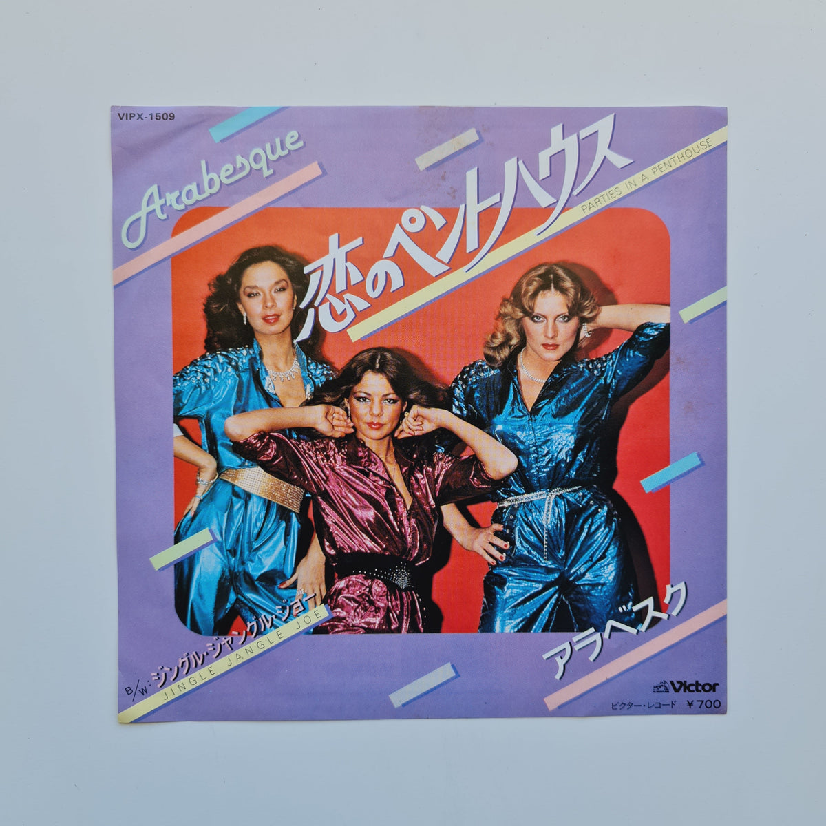 Arabesque – Parties In A Penthouse / Jingle Jangle Joe Japan Vinyl