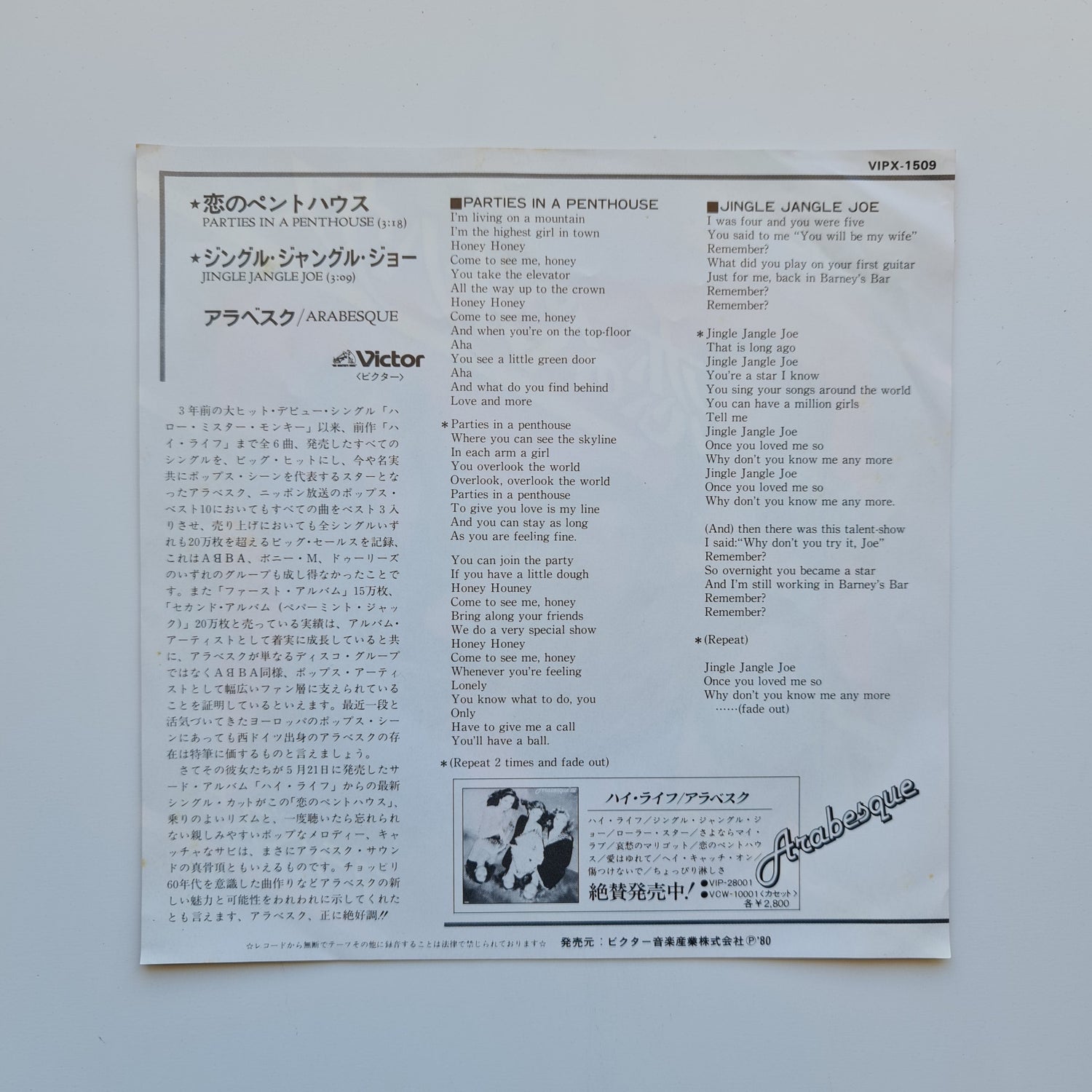 Arabesque – Parties In A Penthouse / Jingle Jangle Joe Japan Vinyl