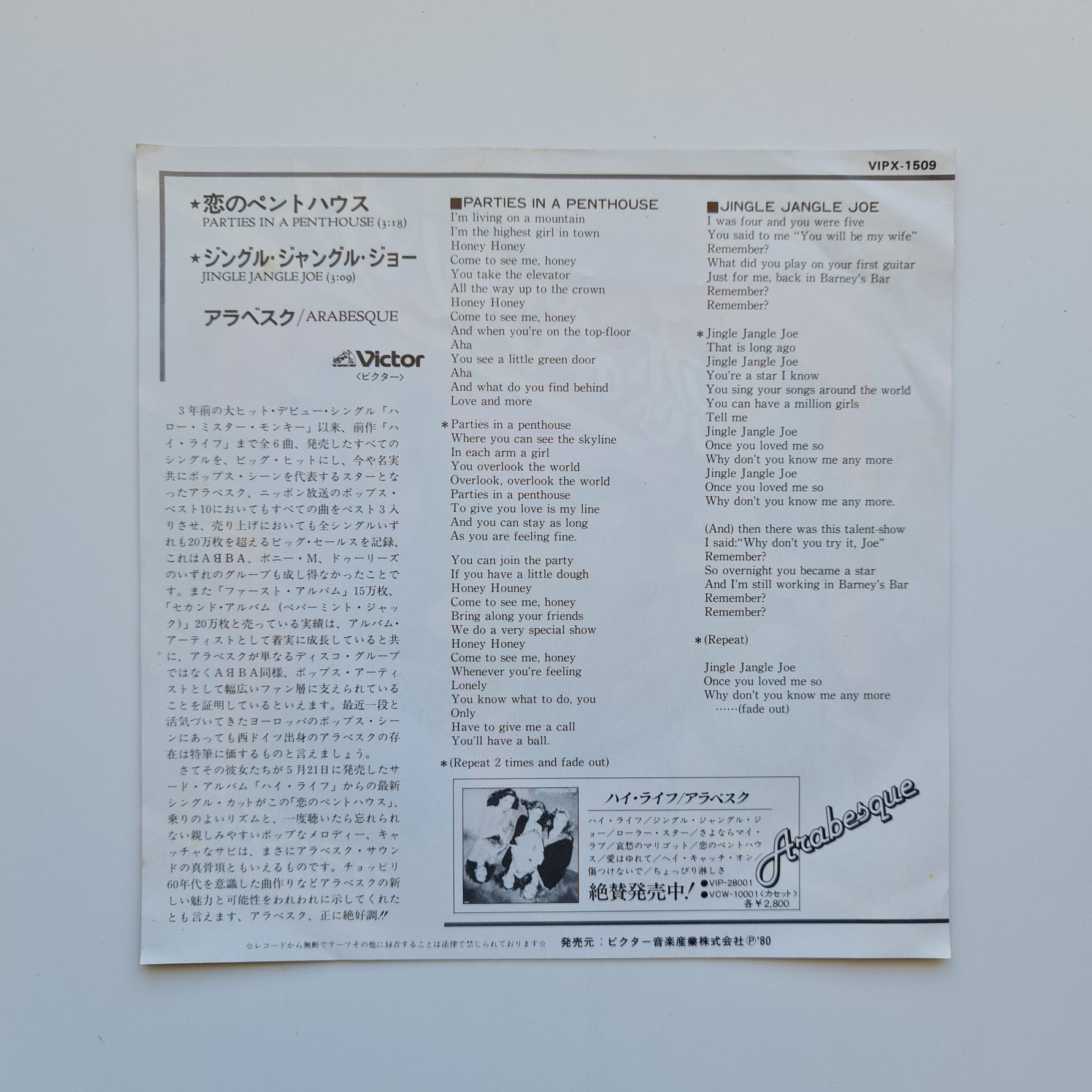 Arabesque – Parties In A Penthouse / Jingle Jangle Joe Japan Vinyl