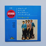 The Ventures - Bulldog Japan Vinyl