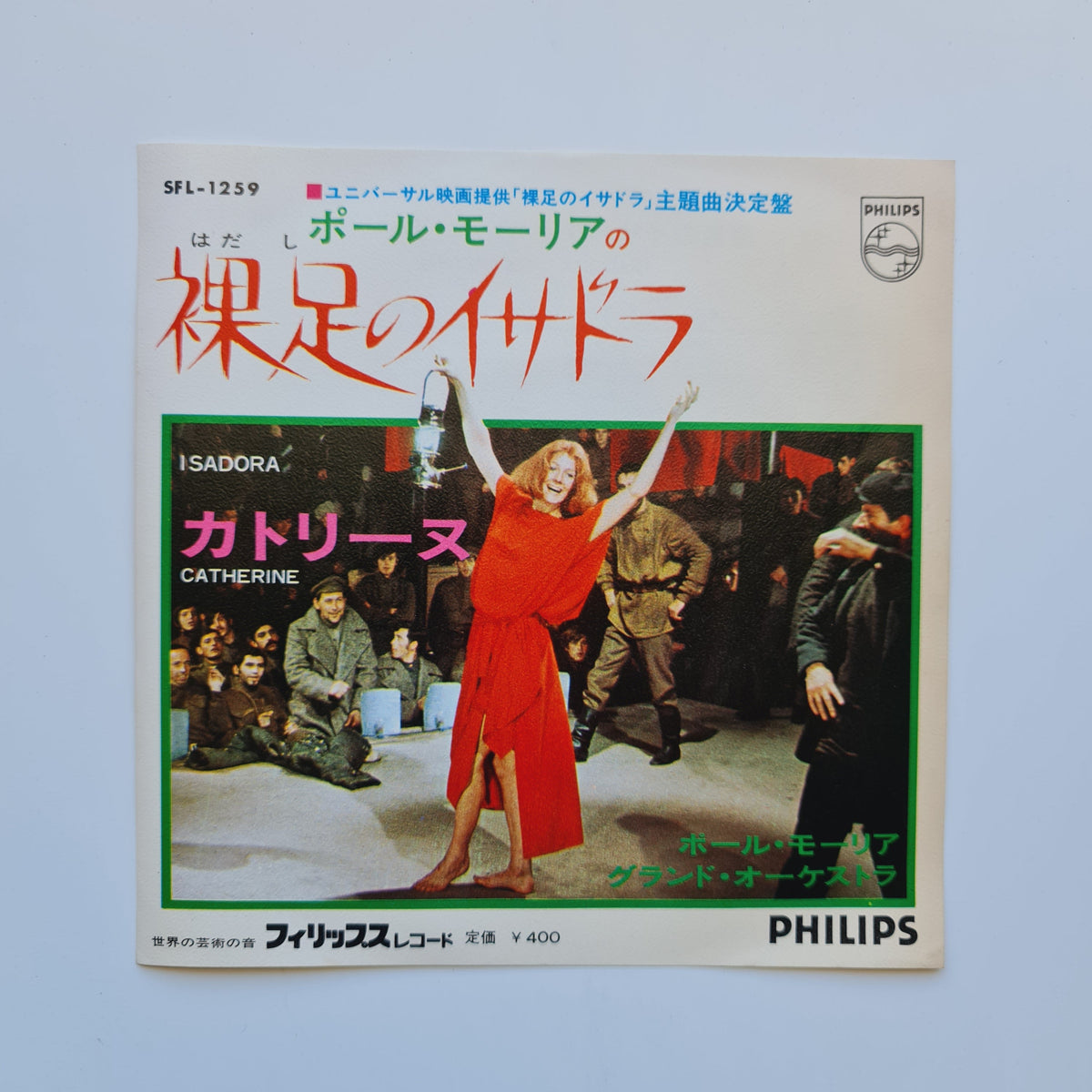 Le Grand Orchestre De Paul Mauriat – Isadora / Catherine Japan Vinyl