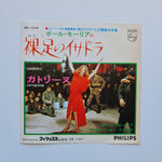 Le Grand Orchestre De Paul Mauriat – Isadora / Catherine Japan Vinyl
