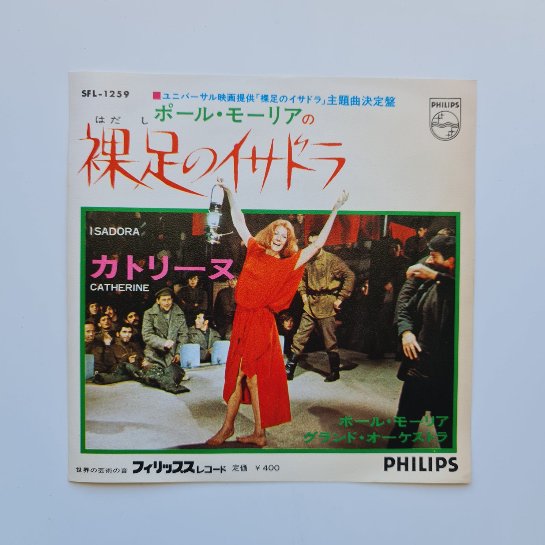 Le Grand Orchestre De Paul Mauriat – Isadora / Catherine Japan Vinyl
