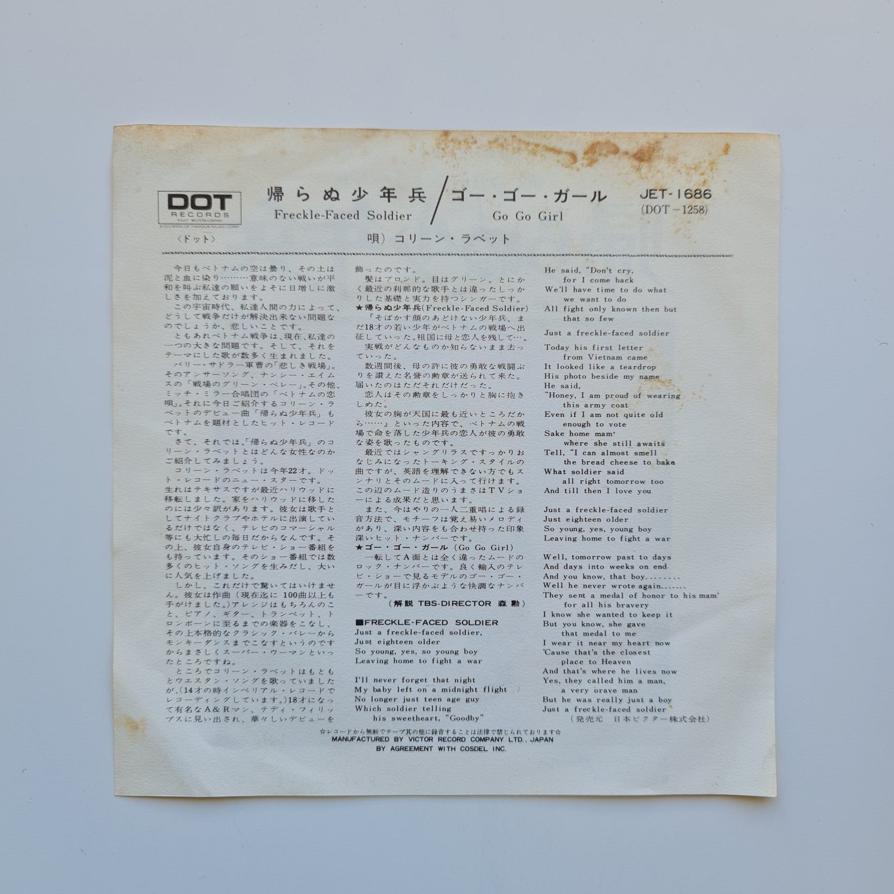Colleen Lovett – Freckle-Faced Soldier / Go-Go Girl Japan Vinyl