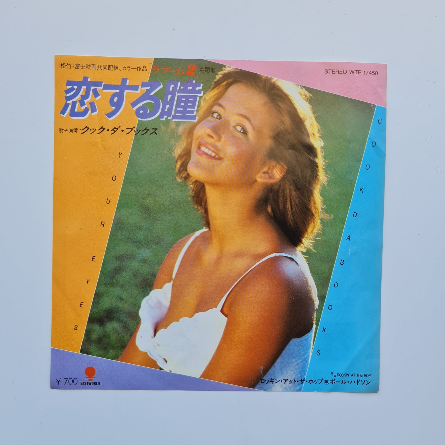 Cook Da Books & Paul Hudson – Your Eyes / Rockin' At The Hop Japan Vinyl