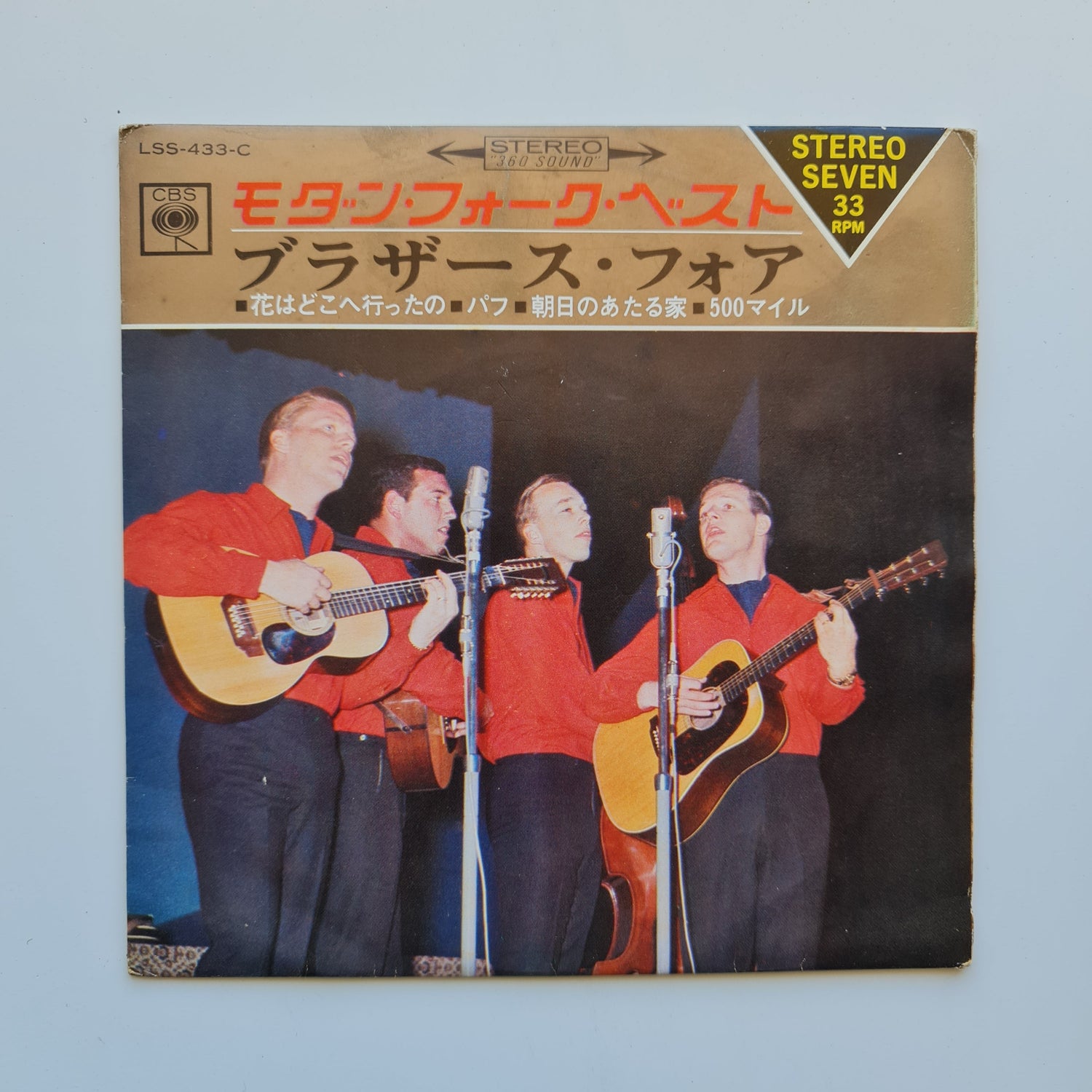The Brothers Four – Modern Folk Hits Japan Vinyl