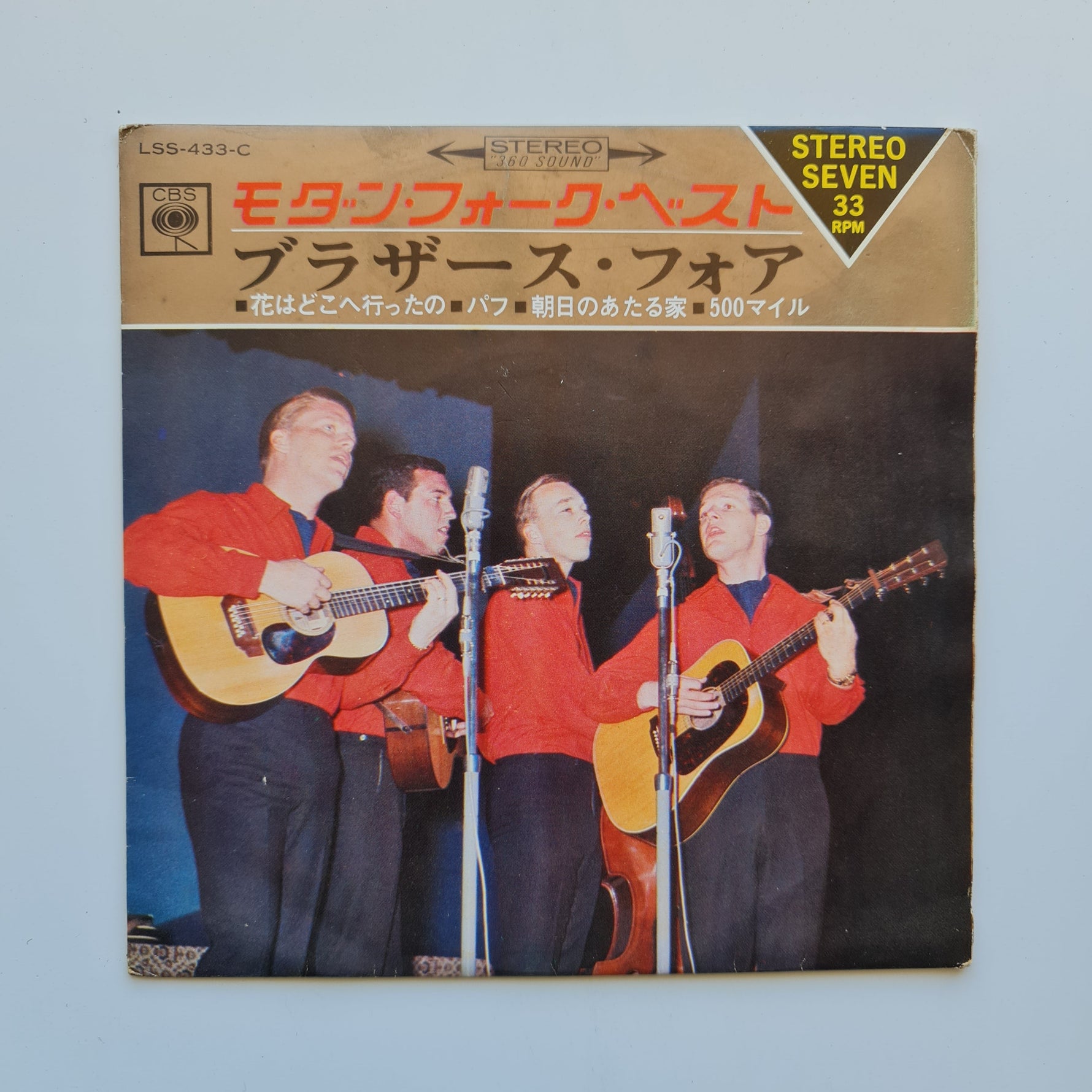 The Brothers Four – Modern Folk Hits Japan Vinyl